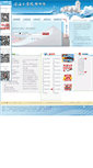 Mobile Screenshot of lib.hhit.edu.cn